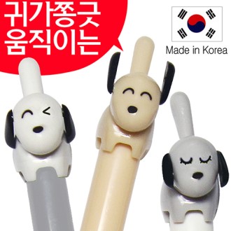 댕댕이니들 볼펜(독일잉크/초초저점도)(국산)
